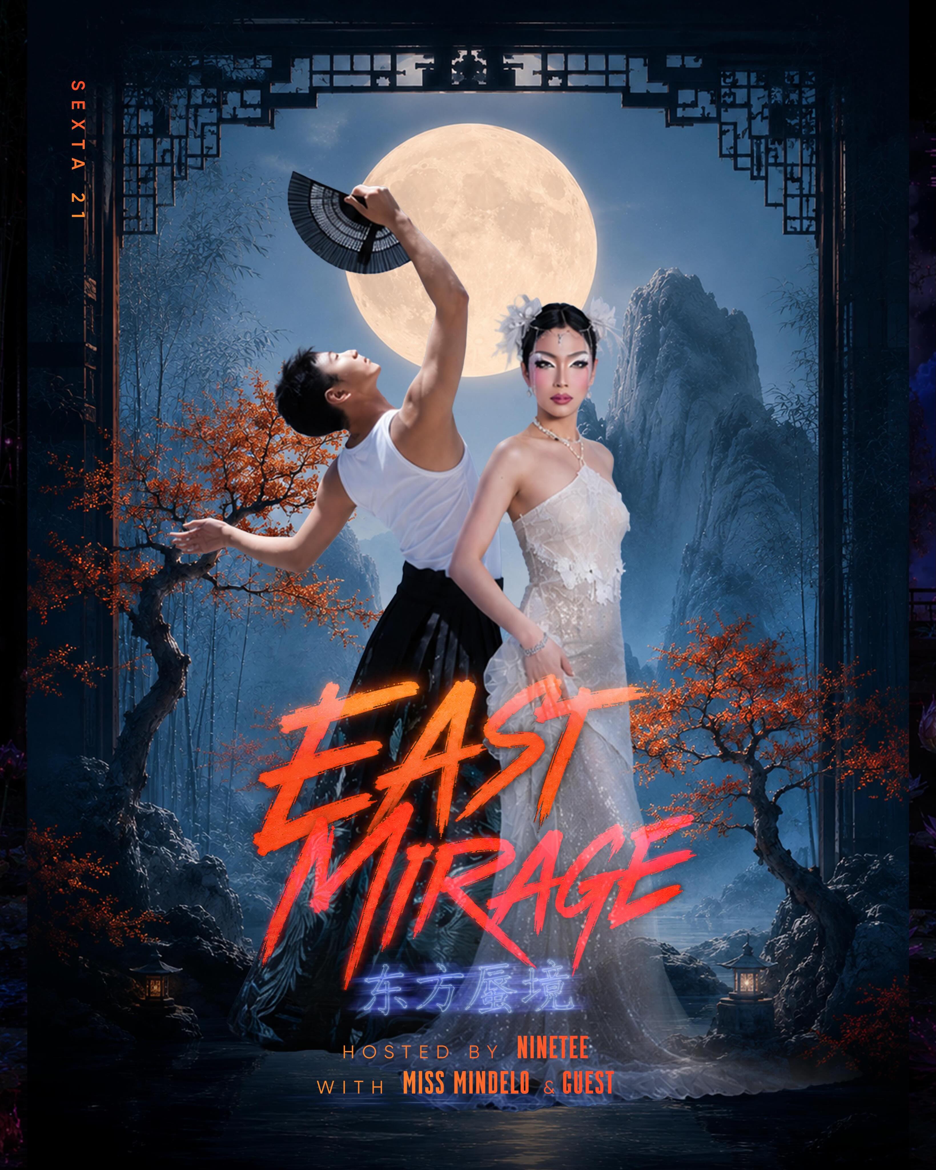 East Mirage Chapter 2: Chinese Gala
